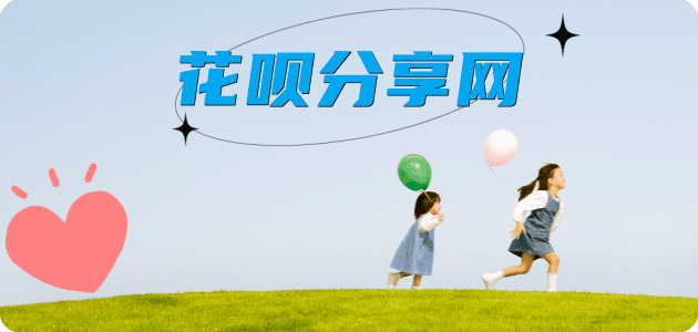 刷信用卡信用卡商家平台☀️诚信信用卡24小时在线接单 - 宿州信用卡